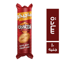 اهلاوي ماجيكو بسكويت سادة - 10 ج