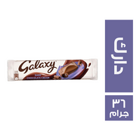 جالكسي شيكولاتة دارك - 36 جم