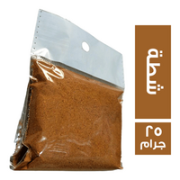 العواد العطار شطة - 25 جم