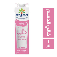 جهينه حليب خالي الدسم - 1 لتر