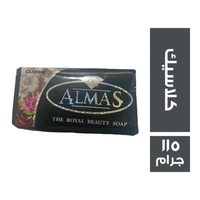 الماس صابون كلاسيك - 115 جم
