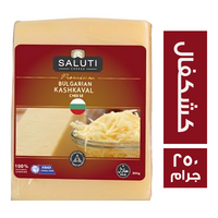 سالوتى جبنة كشكفال - 250 جم