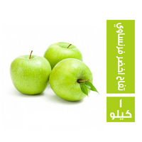 تفاح اخضر فرنساوي - 1 كجم