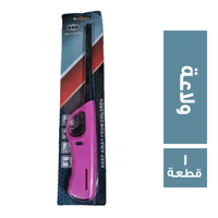 ثري كي ولاعة بوتجاز - 1 قطعة