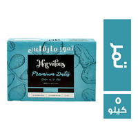 مارفلس تمر - 5 كجم