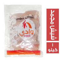 وادي شيش مجمد - 1 كجم