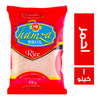 حمزة اخوان ارز مصري الاحمر - 1 كجم