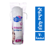فيونا قطن ازاله المكياج - 70 قطعة