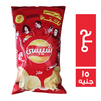 شيبسي بطعم الملح - 15 ج