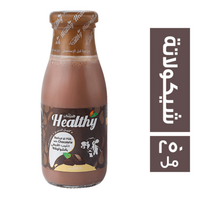 هيلثي حليب بالشيكولاتة - 250 مل