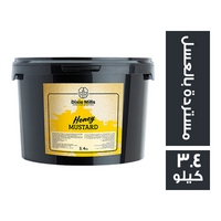 ديكسي ميلز مستردة بالعسل - 3.4 كجم