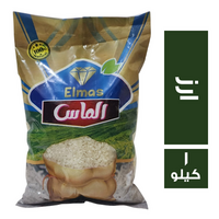 الماس ارز - 1 كجم