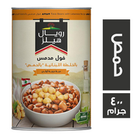 رويال هيلز فول مدمس بالخلطة اللبنانية بالحمص - 400 جم