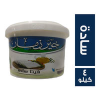 خير زمان جبنة فيتا سادة - 4 كجم