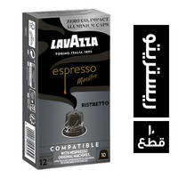 لافازا كبسولات قهوة اسبريسو مايسترو ريستريتو - 10 قطع