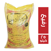 ارز الاخلاص ارز ابيض فاخر كامولينو رفيع - 25 كجم
