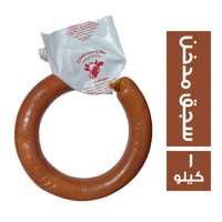 صلاح وعبد الفتاح سجق مدخن - 1 كجم
