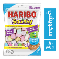 هاريبو جيلي سكويشي - 80 جم