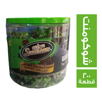 سوارين توفي بطعم الشوكومنت - 200 قطعة