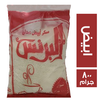 البرنس سكر ابيض - 800 جم