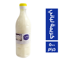 لاتانيا كريمة لباني - 500 جم