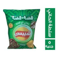 شيبسي بطعم سلطة الحاتي - 5 ج