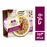 جودي تونة كينوا بالخلطة التايلاندية الحارة - 153 جم