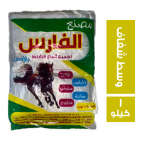 الفارس شنط بلاستيك وسط شفاف - 1 كجم