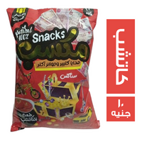 مكسب سناكس بطعم الكاتشب - 10 ج