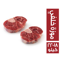 بلاتر موزة خلفي وزن من 18 - 22 كجم