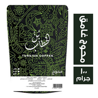 بن الخطاب محوج غامق - 100 جم