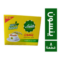 الفيروز ينسون - 8 قطعة