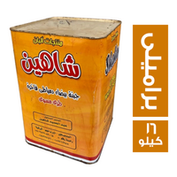 شاهين جبنة براميلى - 16 كجم