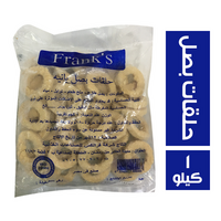فرانكس حلقات بصل - 1 كجم