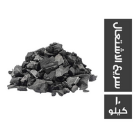 فحم سريع الاشتعال - 10 كجم