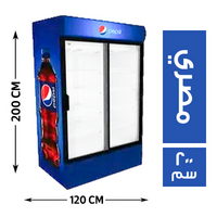 المصرية ثلاجة رأسية 2 باب 120*70 مصري - 200 سم