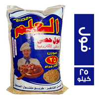 العلم فول حصى - 25 كجم