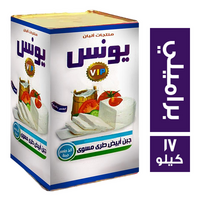 يونس جبنة براميلي ناشفة - 17 كجم