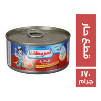 امريكانا تونة قطع حار - 170 جم
