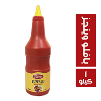 ريكو بافلو وينجز صوص - 1 كجم