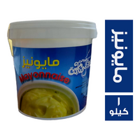 حكاية مايونيز - 1 كجم