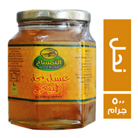 التمساح عسل نحل - 500 جم