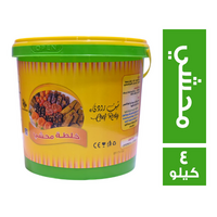 شيف رودي خلطة محشي - 4 كجم