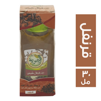 المصرية زيت قرنفل طبيعي - 30 مل