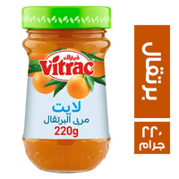 فيتراك مربى برتقال لايت - 220 جم