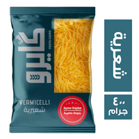 كايرو شعرية - 400 جم