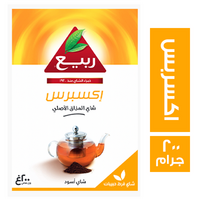 ربيع اكسبرس شاي حبيبات - 200 جم