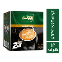 رووتس قهوة بالكريمر بدون سكر 2 × 1 - 12 ظرف