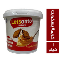 لوتسانتو كريمة بسكويت - 1 كجم
