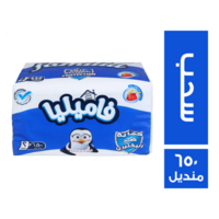فاميليا مناديل سحب 2 طبقة - 650 منديل